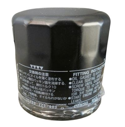 Filtr oleju 15400-ZZ3-003